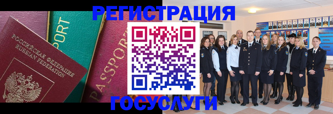 временная регистрация надежно в Глазове